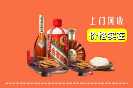 收购资讯:哈密伊吾县回收名酒地址