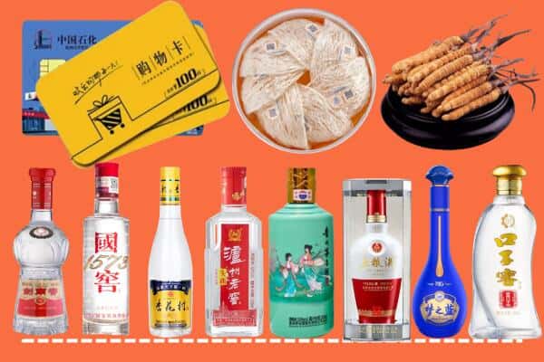 哈密伊吾县烟酒回收
