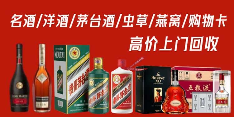 哈密伊吾县回收烟酒
