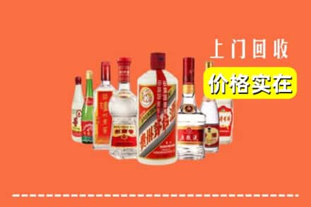 哈密伊吾县回收烟酒