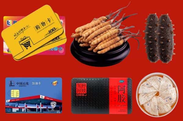 哈密伊吾县礼品回收