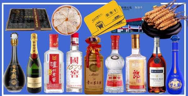 哈密伊吾县烟酒回收