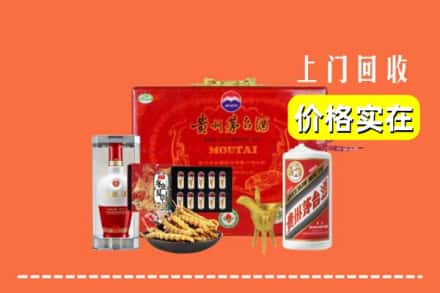 收购资讯:哈密伊吾县回收礼品