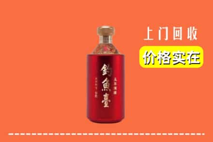 哈密伊吾县回收钓鱼台