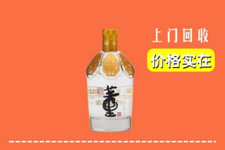 哈密伊吾县回收董酒