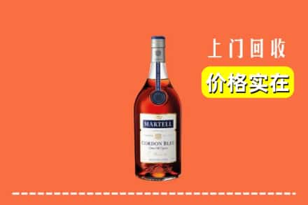 哈密伊吾县回收蓝带