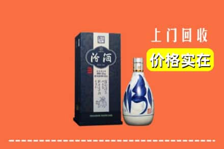 哈密伊吾县回收汾酒