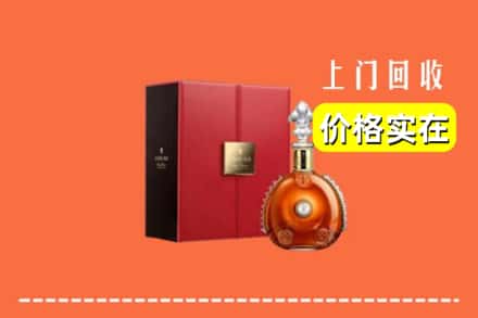 哈密伊吾县回收人头马