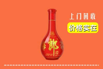 哈密伊吾县回收红花郎