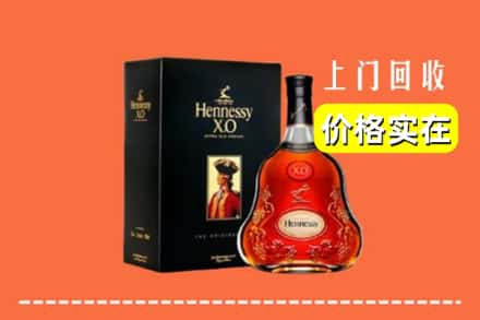 哈密伊吾县回收轩尼诗