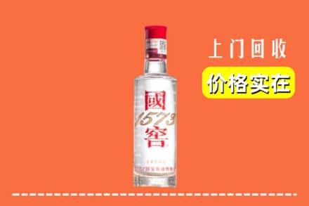 哈密伊吾县回收国窖酒