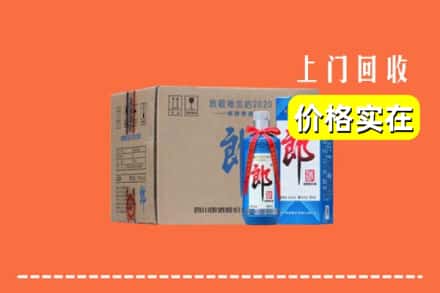 哈密伊吾县回收郎酒