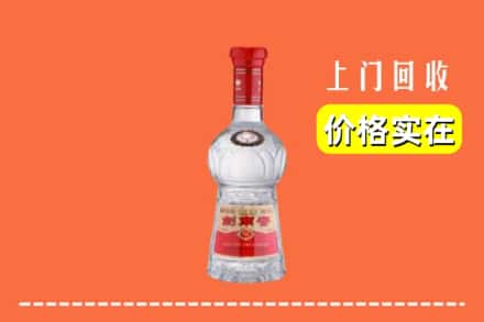 哈密伊吾县回收水晶剑南春