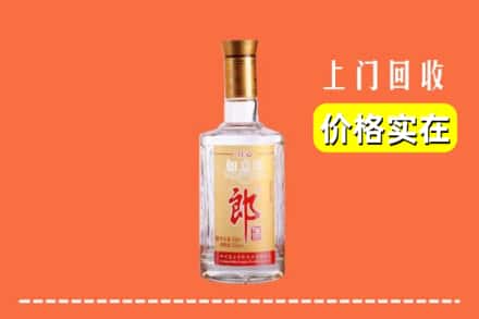 哈密伊吾县回收老郎酒