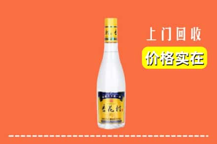 哈密伊吾县回收杏花村