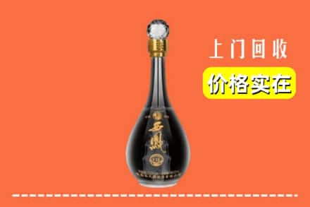哈密伊吾县回收西凤酒