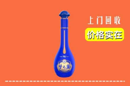 哈密伊吾县回收梦之蓝