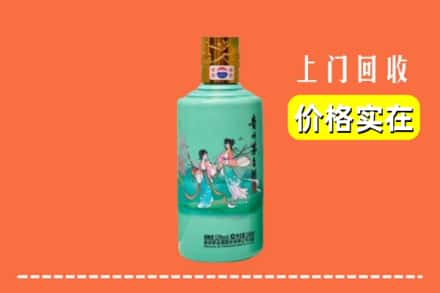 哈密伊吾县回收24节气茅台酒