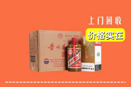 哈密伊吾县回收精品茅台酒
