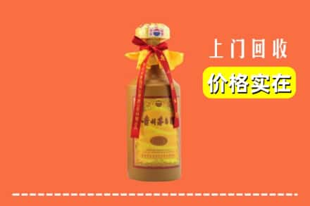 哈密伊吾县回收15年茅台酒