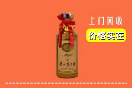 哈密伊吾县回收30年茅台酒