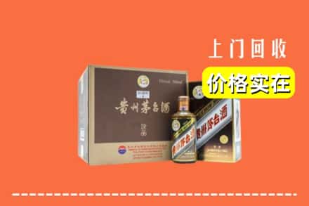 哈密伊吾县回收彩釉茅台酒