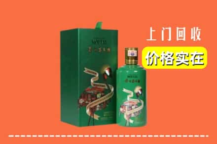 哈密伊吾县回收出口茅台酒