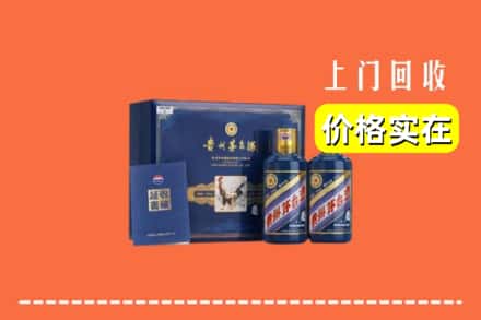 哈密伊吾县回收茅台酒瓶